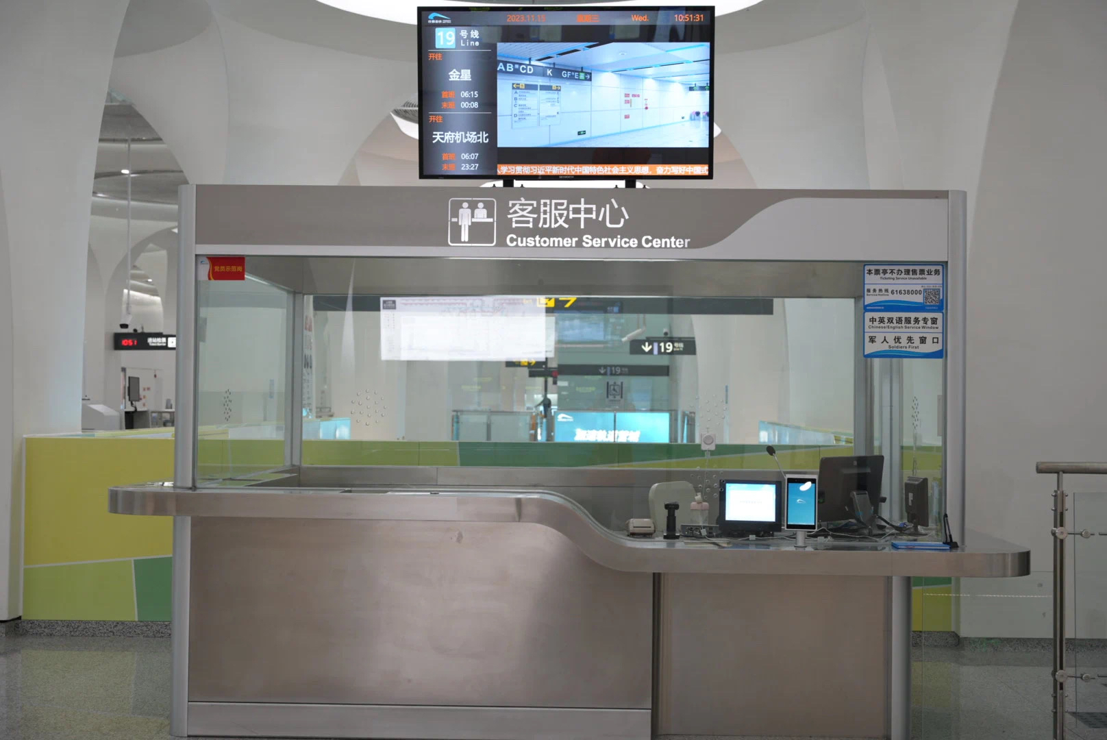 （转载）19号线二期车站今日惊喜亮相 一线一景打造“地下文化走廊”