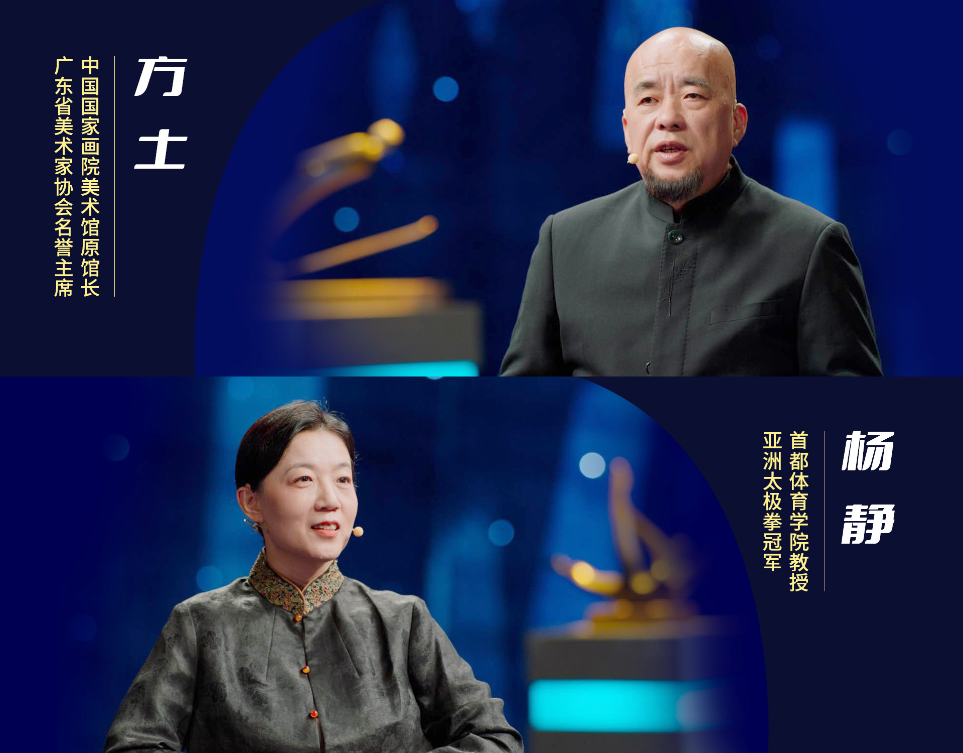 动如游龙 舞似飞凤——《艺术里的奥林匹克》带您领略《对剑图》中古代剑术的独特风采