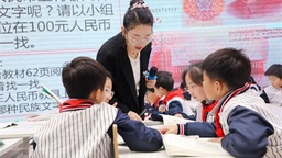 沈阳市小学道德与法治学科基地校“四互”巡研暨筑基提质教学研讨活动举行
