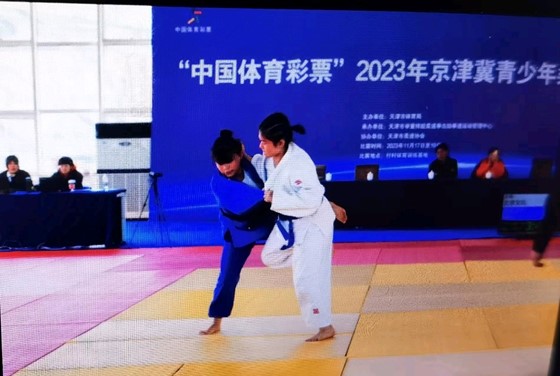 2023年京津冀青少年柔道邀请赛在天津举办_fororder_图片1