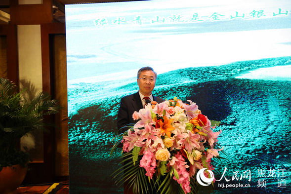 中国（黑龙江）自由贸易试验区黑河片区招商推介会在北京举行