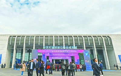 北京三大科學城建設提速