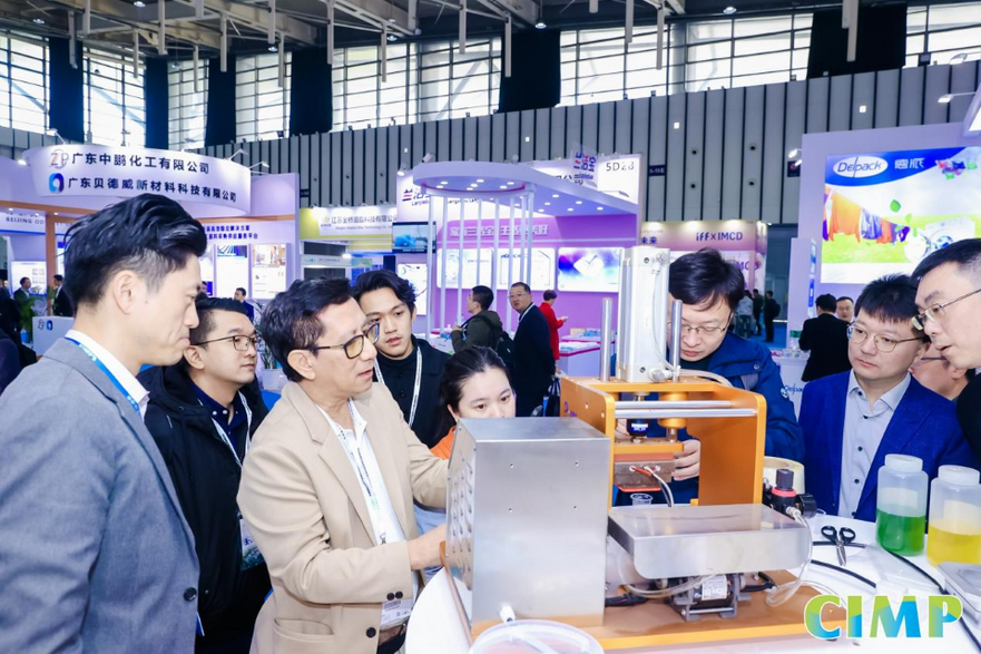 International Cleanser Ingredients Machinery and Packaging Expo Held in Nanjing_fororder_31