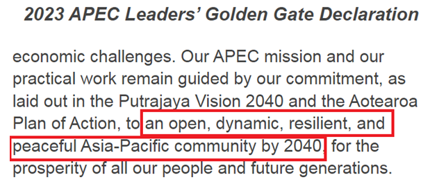 专家认为 《旧金山宣言》体现各经济体发展共识 积极回应关键议题