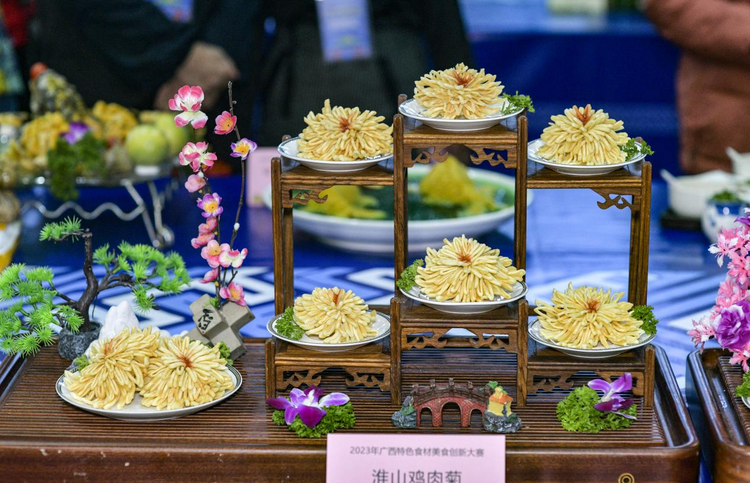 2023年廣西餐飲文化博覽會暨“世界美食之都”城市論壇在桂林開幕_fororder_圖片2