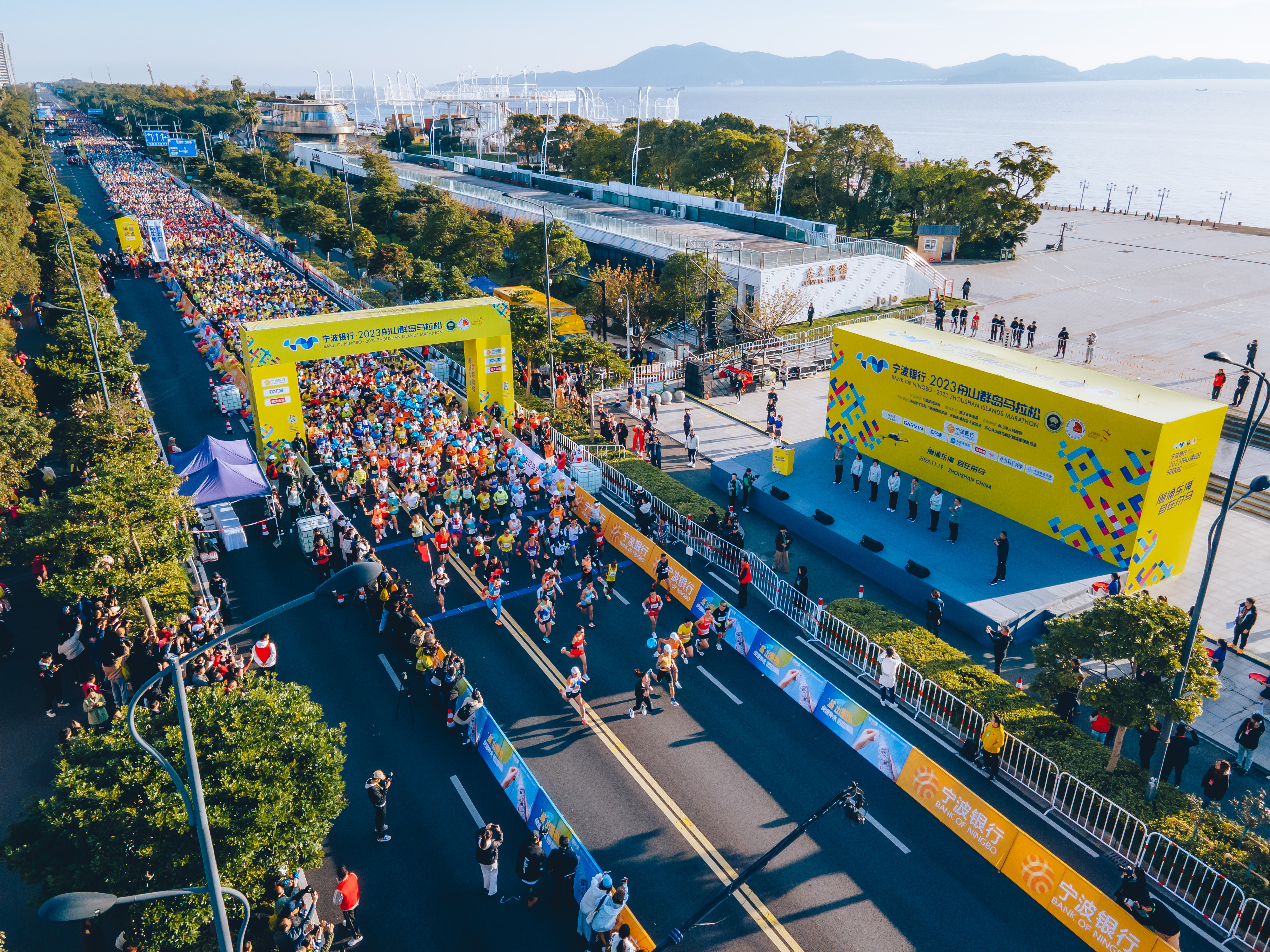 2023舟山群岛马拉松鸣枪开跑_fororder_DJI_0141