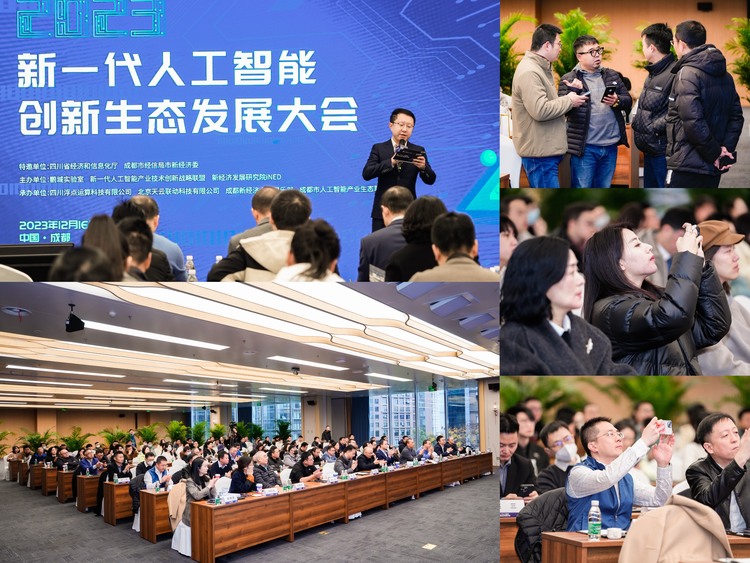 （转载）中国算力网西部运营中心揭牌