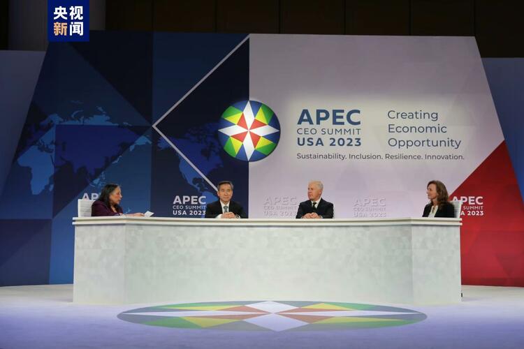 中國貿促會：推動APEC工商界合作 提升産業鏈供應鏈安全穩定水準