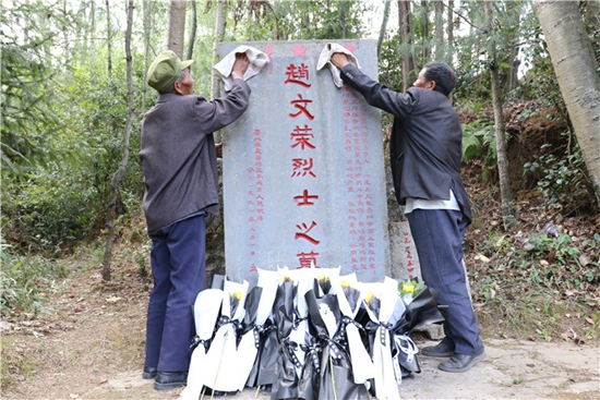 道德模范丨一诺千金：五代人为红军烈士守墓八十七载_fororder_1701868495801294