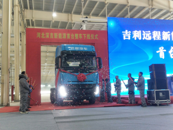 河北威县：新能源商用车首辆整车下线_fororder_河北威县：新能源商用车首辆整车下线(1)155