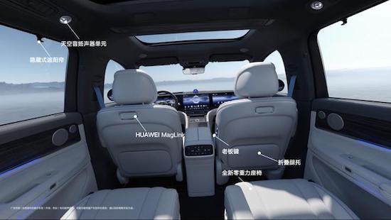 全身布满华为赋予的科技武装 详解问界M9_fororder_image006