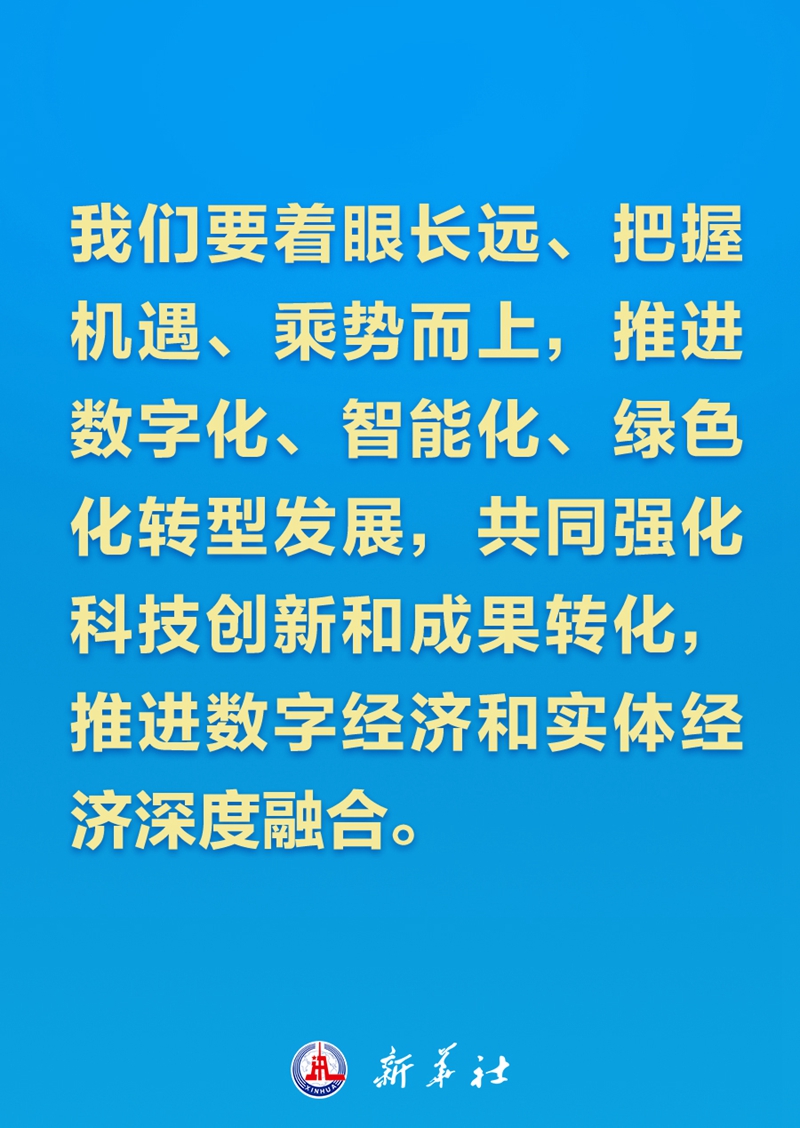 亚太合作新的时代之问，习近平主席这样回答