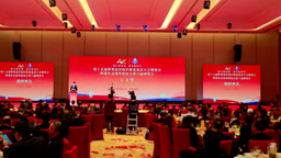 第十五屆世界南安同鄉聯誼懇親大會在福建南安召開
