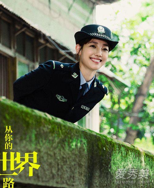 白百何柳岩张天爱 《从你的全世界路过》女主发型PK