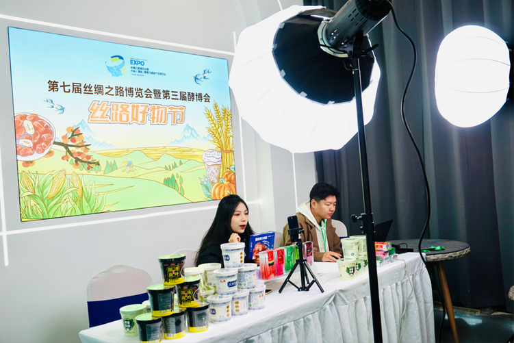 中國（渭南）第三屆酵素與健康産品博覽會在渭南高新區開幕_fororder_圖片6