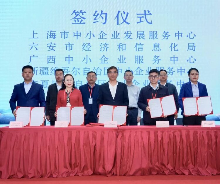 聚势赋能 合作共赢 第八届“上海市经信系统工会共享计划”展示会举办_fororder_640 (2)