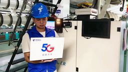 福建：中國電信加速給力民企智造