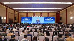 2023中国自动化大会在重庆举行