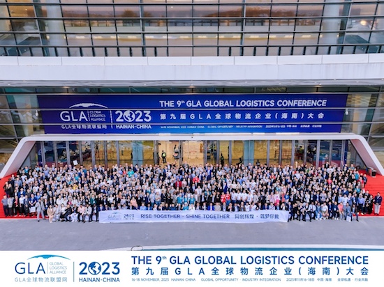 为共建“一带一路”贡献力量 乘龙亮剑全球物流企业大会_fororder_image001