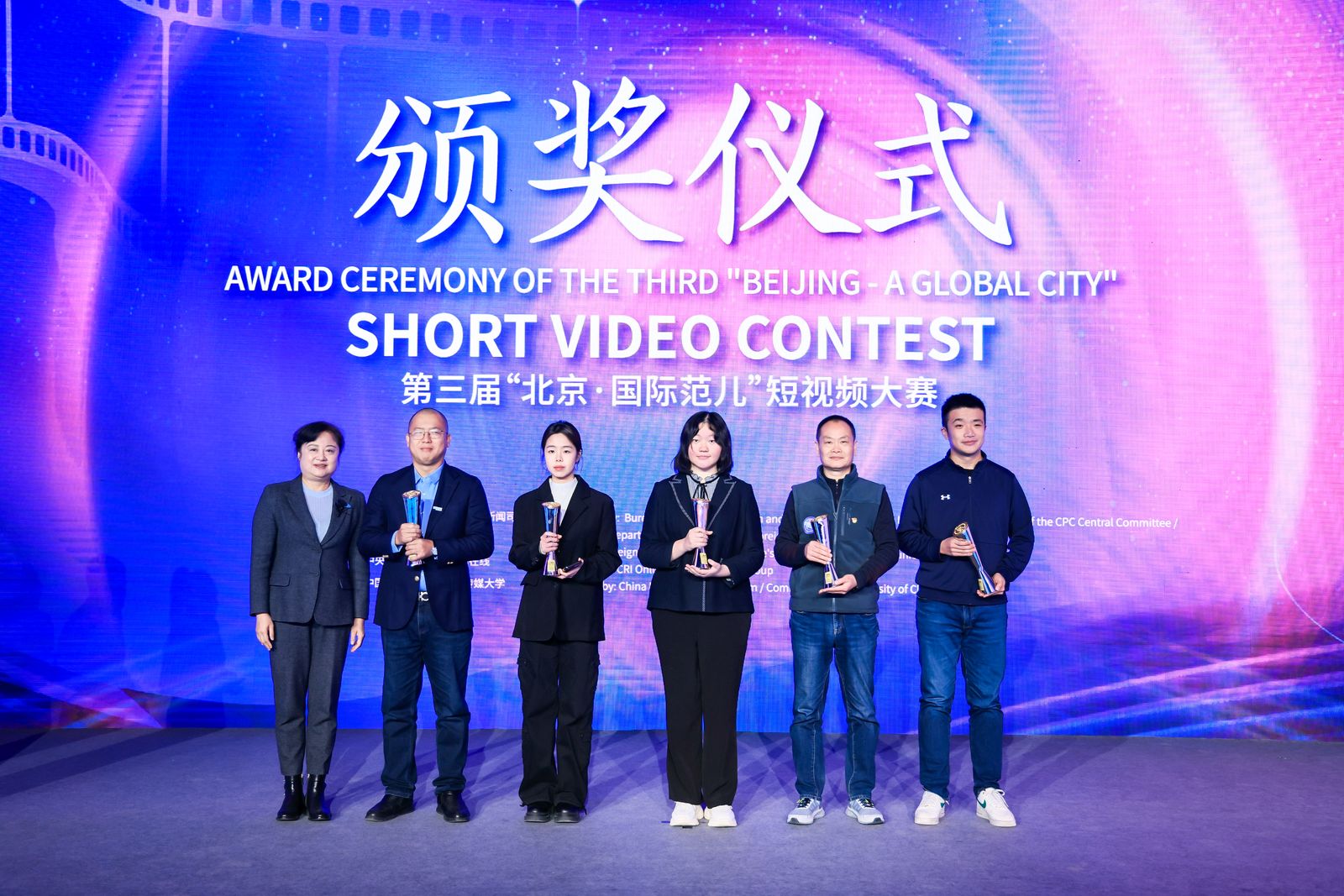 第三屆“北京·國際范兒”短視頻大賽頒獎儀式舉行_fororder_二等獎