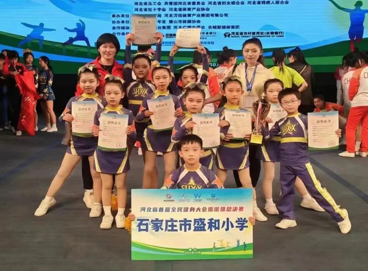 （原创）石家庄市长安区积极探索体教融合发展之路_fororder_2