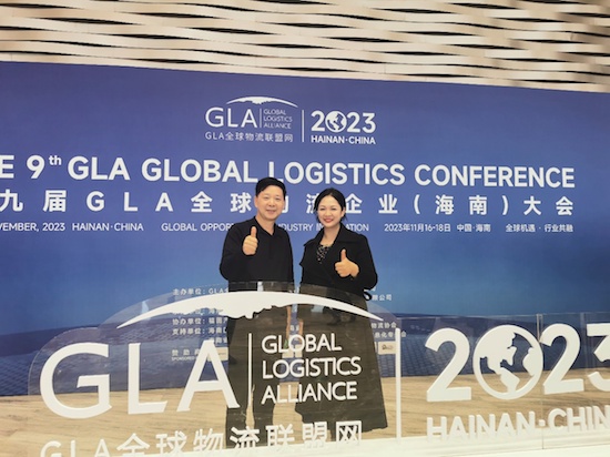 为共建“一带一路”贡献力量 乘龙亮剑全球物流企业大会_fororder_image006