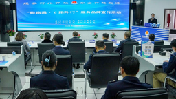 贵州“税路通•e路黔行”服务品牌宣传活动在贵阳举行