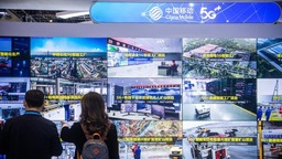 2023中國5G+工業互聯網大會在武漢開幕