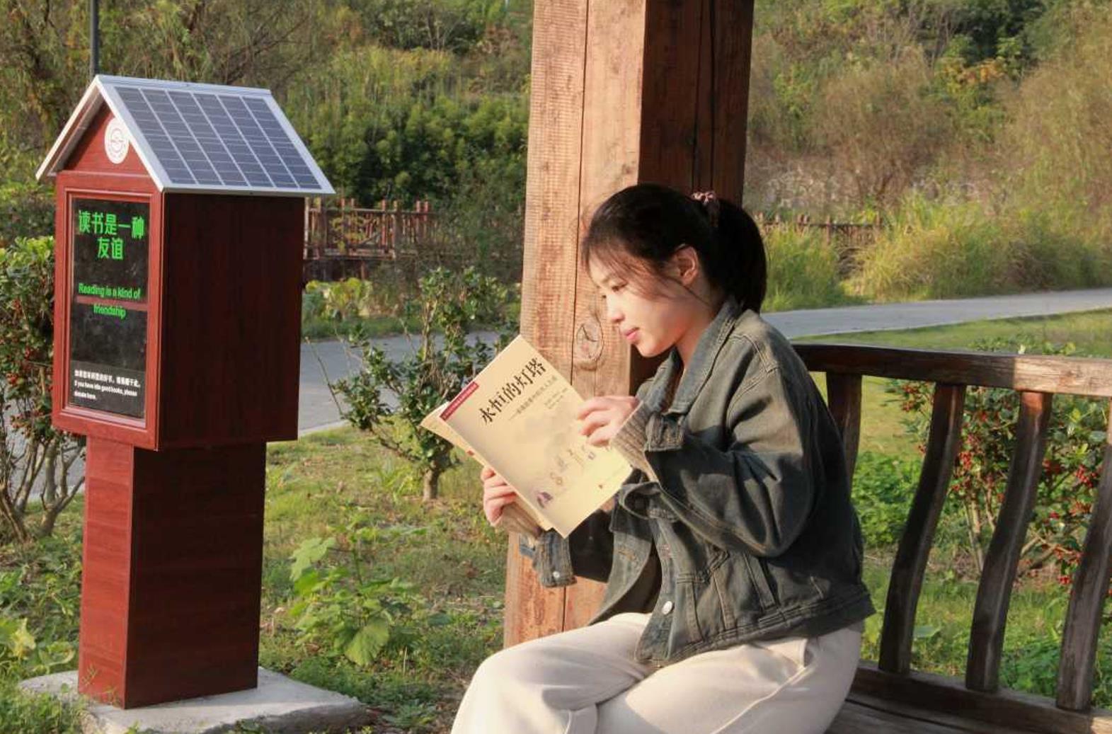 共同分享阅读快乐  浙江浦江前吴乡推出5个湖畔共享书吧_fororder_微信截图_20231120173311