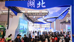 湖北文旅闪耀2023中国国际旅游交易会