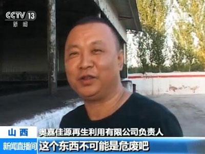 直击危废整治：黑作坊将废油炼“柴油”卖进黑加油站