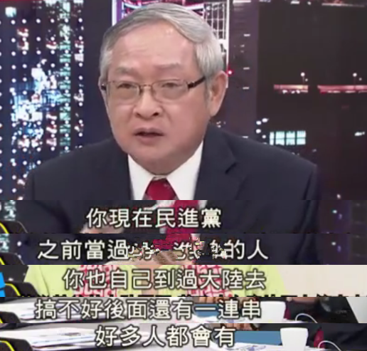 一件事证明民进党对大陆“仰慕得很”蔡英文最怕被问起