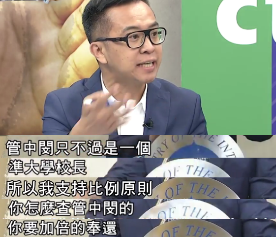 一件事证明民进党对大陆“仰慕得很”蔡英文最怕被问起