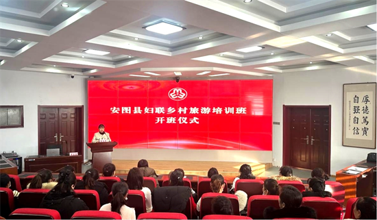 延邊州安圖縣舉辦鄉村旅遊培訓班_fororder_圖片7