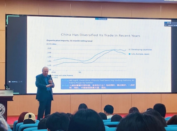 Ron Anderson教授：国际储备货币与中国在国际金融市场中的地位
