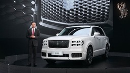 尊崇礼待 御享不凡 世极于广州车展正式上市
