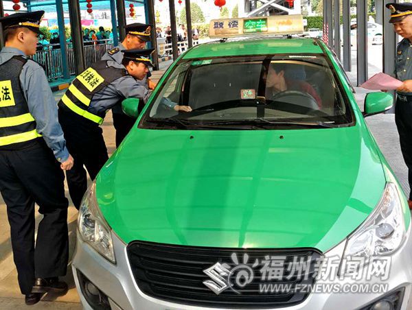 福州火車站窗口計程車經營環境聯合整治初見成效