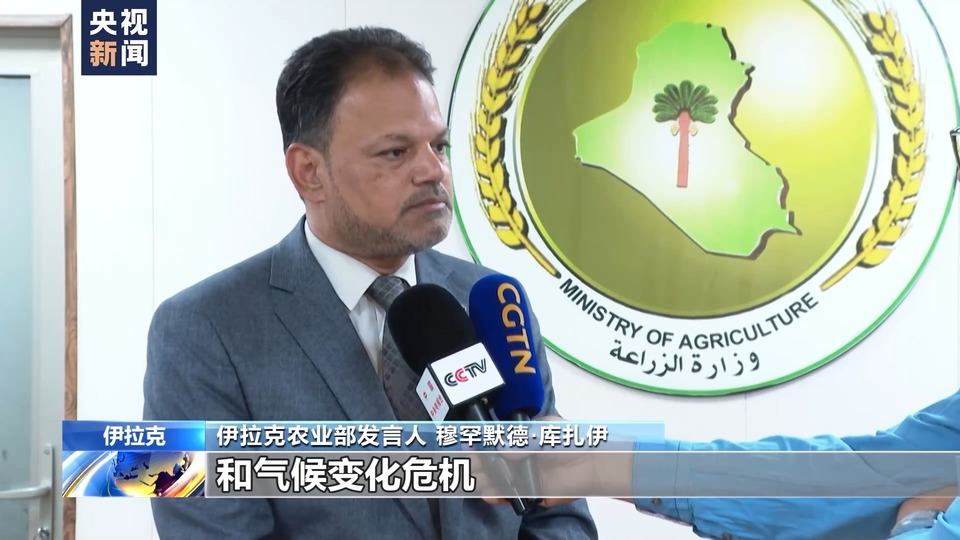 雨季持续干旱 伊拉克果园面临缺水威胁