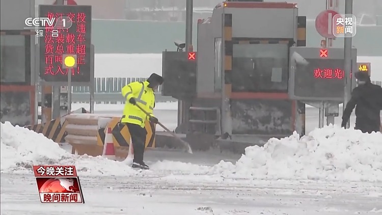 三预警齐发 强寒潮来袭 各地多举措保障群众温暖过冬