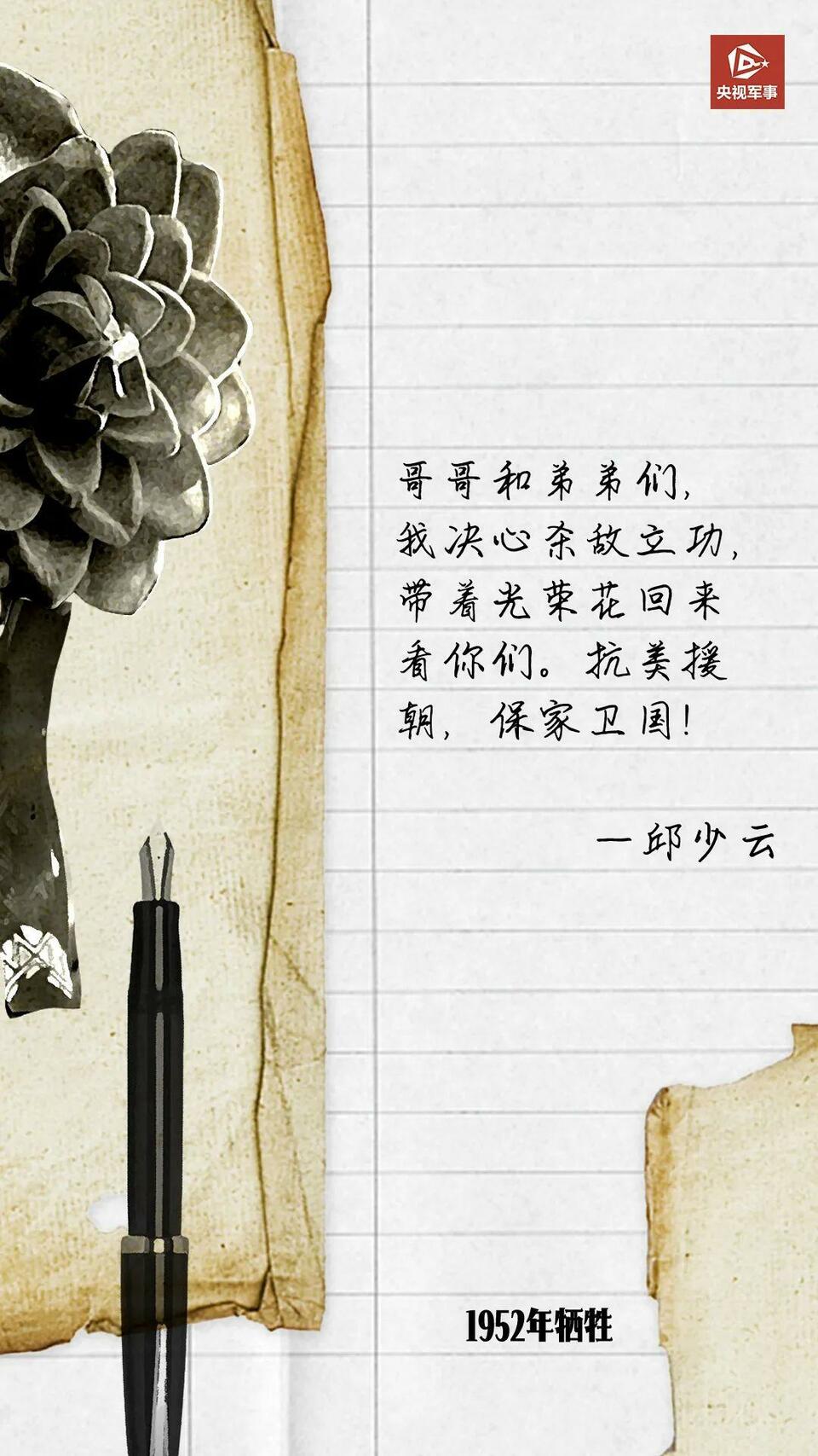 这些家书让人泪目！今天，回家……