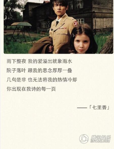 关于我爱你 周杰伦的歌有一百种说法_娱乐_腾讯网