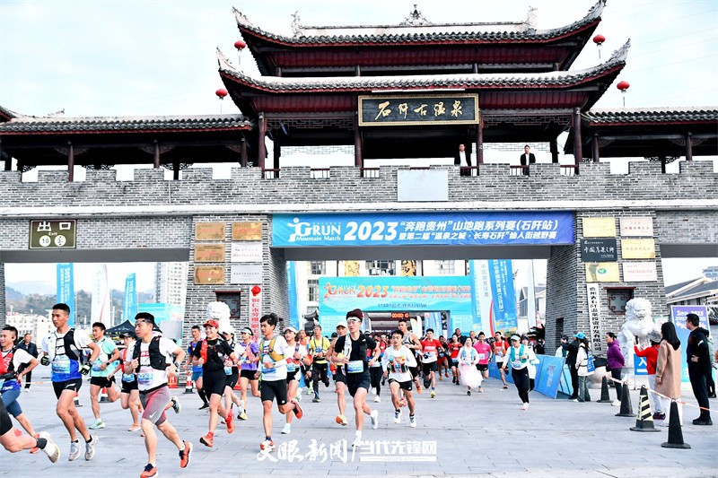 贵州：温泉开启温暖之旅 拓展冬季旅游市场