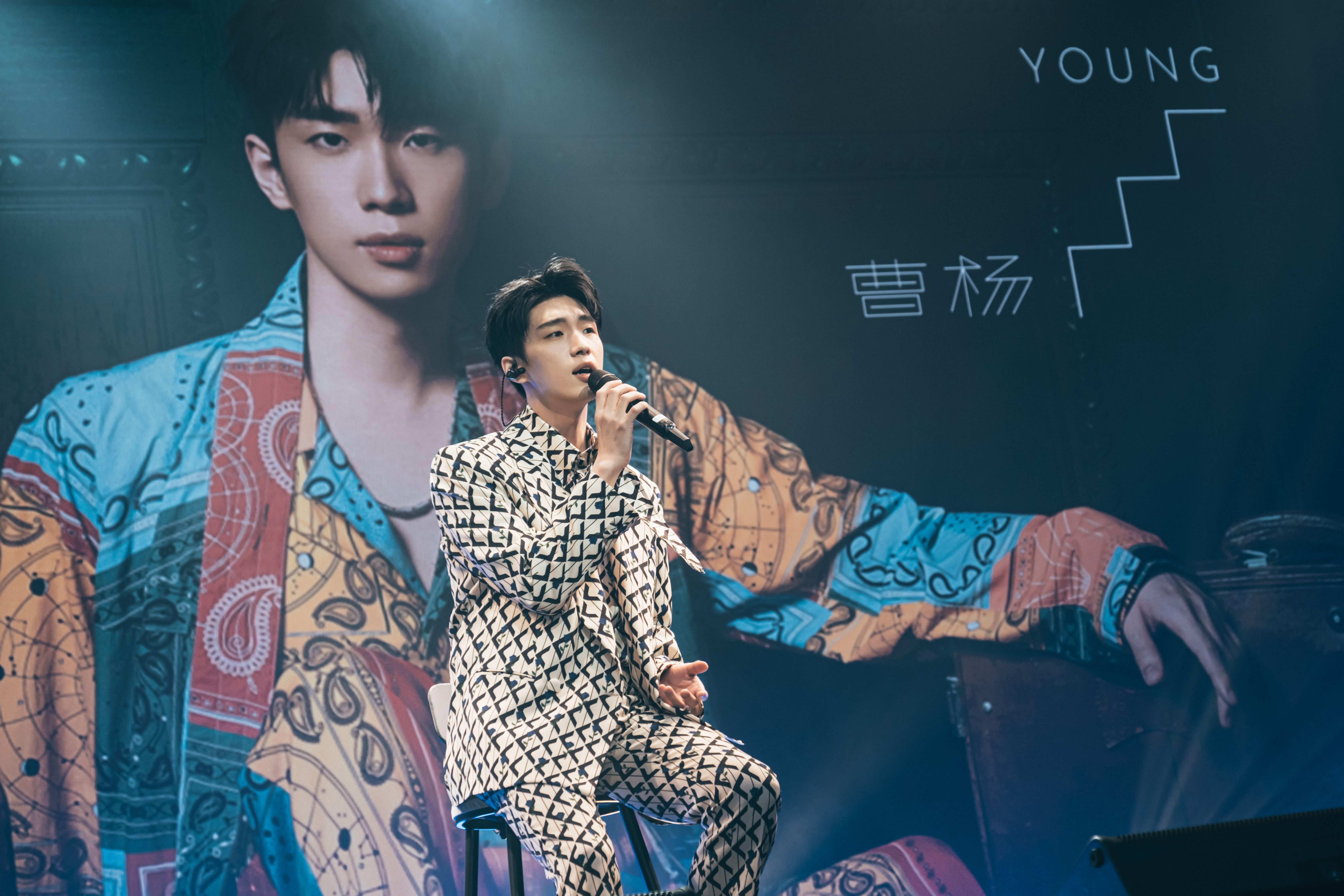 杰威尔音乐旗下歌手曹杨新专辑《极光》发布会在北京举行