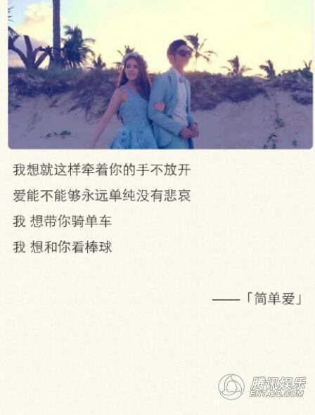 关于我爱你 周杰伦的歌有一百种说法_娱乐_腾讯网