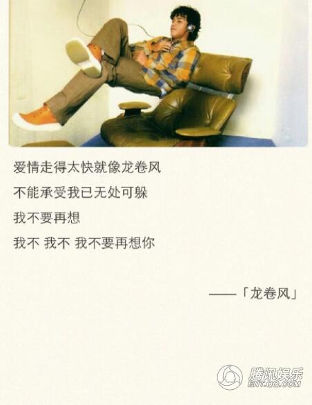 关于我爱你 周杰伦的歌有一百种说法_娱乐_腾讯网