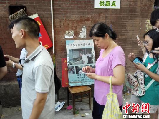 上海網紅美食“阿大蔥油餅”再度暫停營業 市民盼回歸