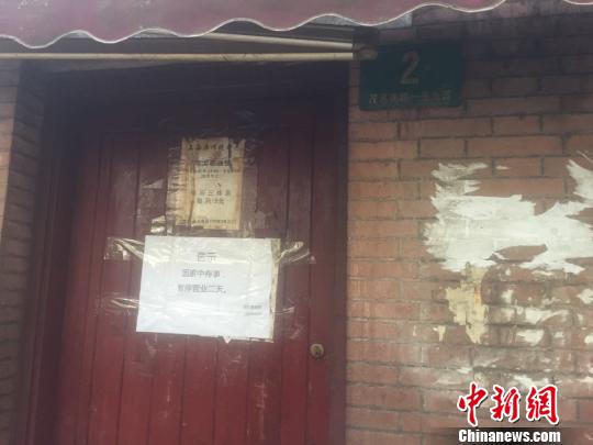 上海网红美食“阿大葱油饼”再度暂停营业 市民盼回归