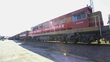 宜荆荆都市圈首次开行中老铁路国际货运列车