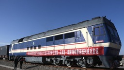 “敦煌号”（敦煌-天津港-泰国）铁海联运国际货运班列首发