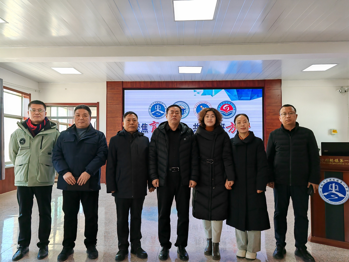 图片默认标题_fororder_参加论坛的全体领导合影 摄影 边龙